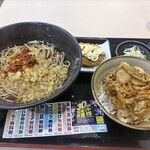 ゆで太郎 もつ次郎 - クーポンのコロッケとで480円税込み