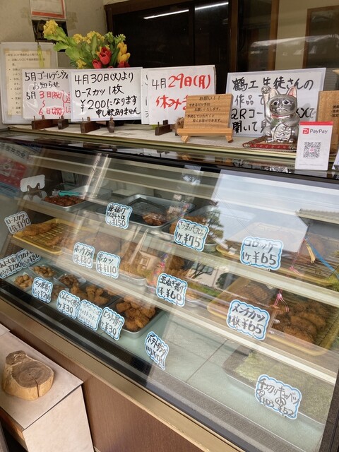 コロッケ家 - 鶴岡（惣菜・デリ）の写真