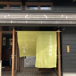 Sekirei Bashi Kawakami An