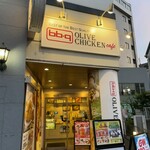 Bb.Q Olive Chicken Café - 