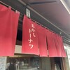 近江屋長兵衛商店