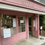 パティスリー リョーコ - 