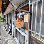 ゴエンカフェ - 