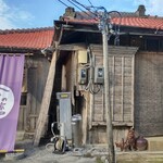 やんばるダイニング　松の古民家 - 