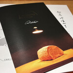 馳走 啐啄一十  - 