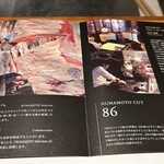 馳走 啐啄一十  - 