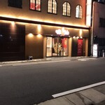 味仙 - お店の入り口(有料Ｐから撮影)