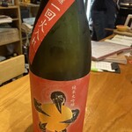 おばんざい処 楽笑家 - 