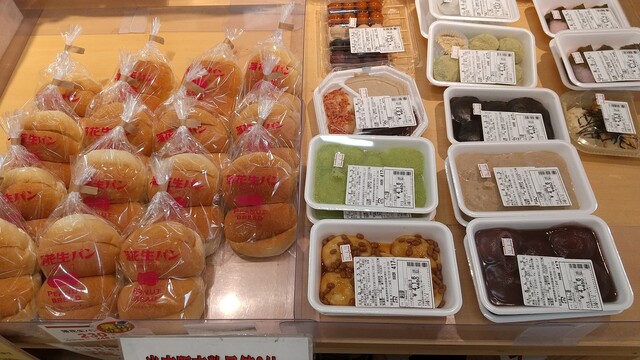 山の駅 くりこま - 栗原市その他（その他）の写真