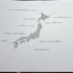 馳走 啐啄一十  - 