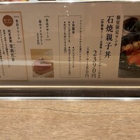 侘家古暦堂 祇園花見小路本店 - 