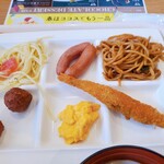 ココス - 