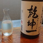 大寿司 - 宮城県のお酒