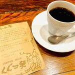 COFFEE HALL くぐつ草 - 