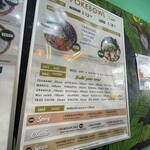 モーニングボウルズ - 