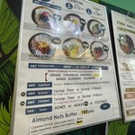 モーニングボウルズ - 