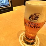 YEBISU BAR - 