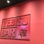 YEBISU BAR - 