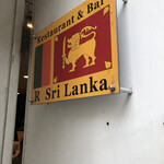 R Sri Lanka - 