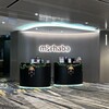 Marhaba Lounge Terminal 3