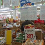 業務スーパー 富岡店 - 店内は雑然…