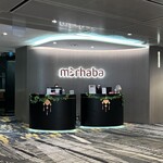 Marhaba Lounge Terminal 3 - 2024年4月。訪問