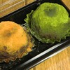 OHAGI3 - 抹茶がけと京きな粉がけの2種類あって税込みで各240円也。