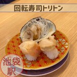 回転寿し トリトン - 