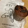 GODIVA Bakery ゴディパン 本店