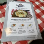 レストラン HACHI - 