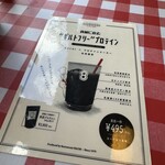 レストラン HACHI - 