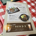 レストラン HACHI - 