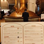 YEBISU BREWERY TOKYO - 