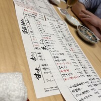 北新地 鮨割烹 のの - 