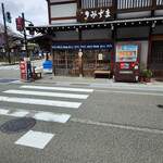 みずま - 店舗～☆