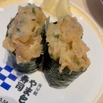 Minamibousou Yamato Sushi - 