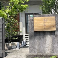 九州の旬 博多廊 本店 - 外観