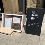 PIE & COFFEE mamenakano - 