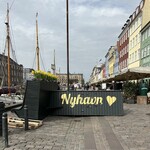 Skipperkroen - ニューハウン