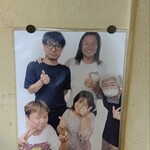 浜作もんじゃ会館 - 野人 岡野も来店!！ 浦和のスピードスター(^_^)v