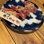 伏見ホルモン - 