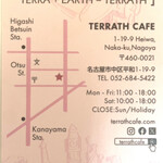 TERRATH CAFE - 