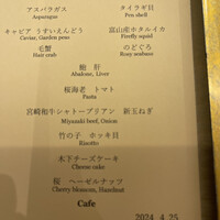 北野坂 木下 - 