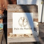 Pain Du Marche - 