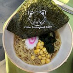 千葉市動物公園 森のレストラン - お子様ラーメン。レッサーパンダいるから特別です。