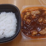 ローソン - 麻婆豆腐とご飯はセパレート