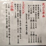 手打うどん すみた - 