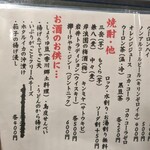 手打うどん すみた - 