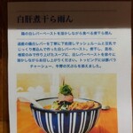 雨は、やさしく - 