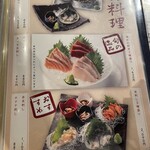 北本の貝や。 - 